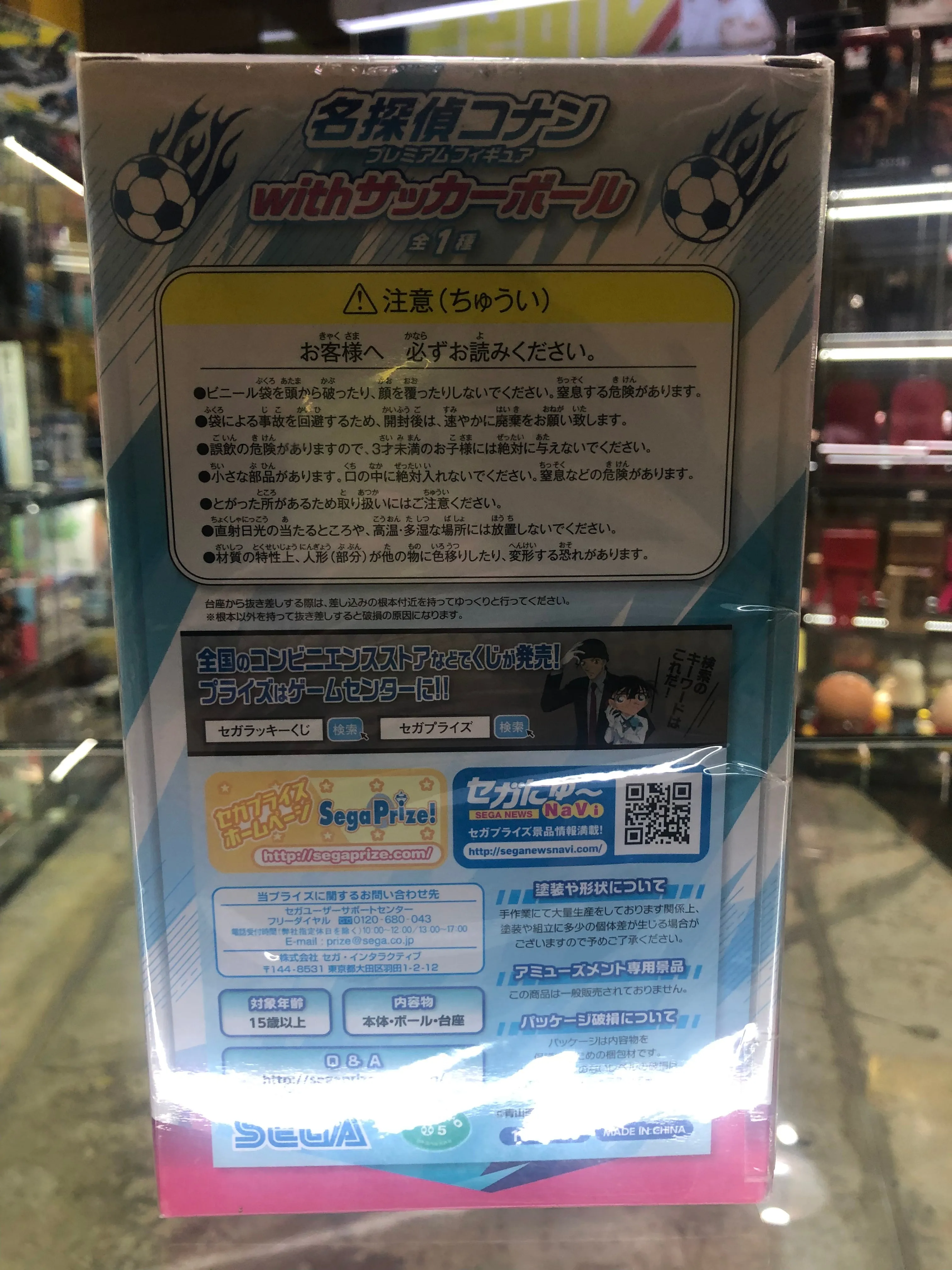 Detective Conan soccer